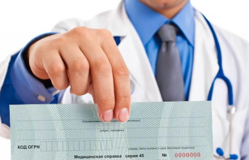 Медсестра на дому